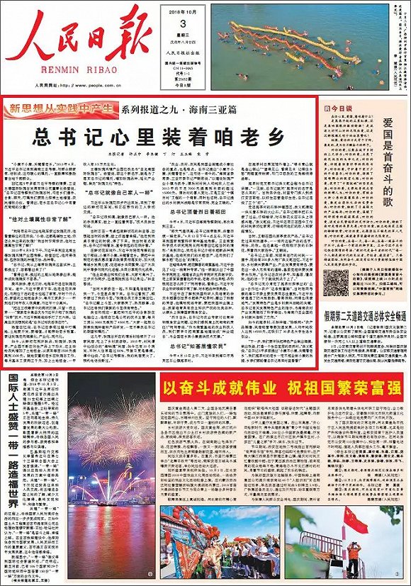 2024新澳资料免费资料大全，精选解释解析与落实策略