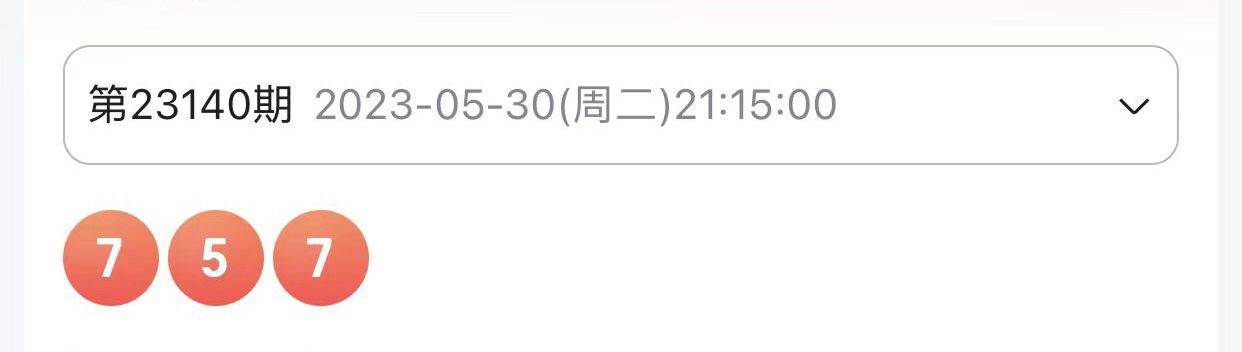 白小姐一码一肖，精准解析与落实的秘诀