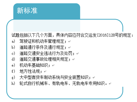 快讯 第86页