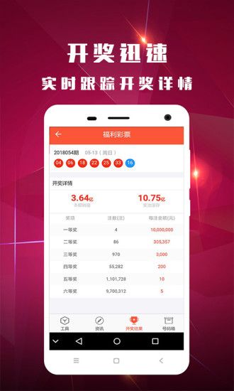 澳门特马今晚开奖07期，解析与期待
