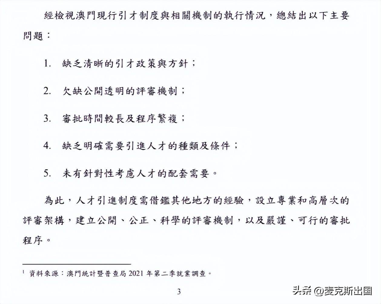 澳门彩票的未来展望，解析与落实策略到2024年