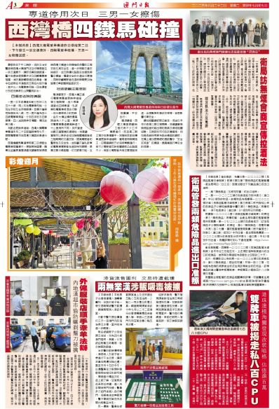 澳门天天开好彩凤凰天机，解析与落实之道