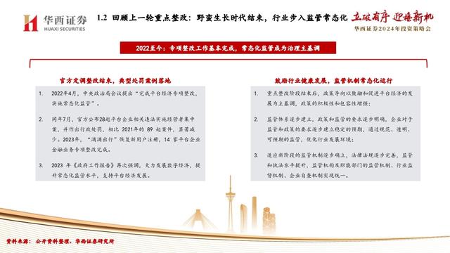 澳门正版资料解析与落实策略，迈向未来的蓝图（2024版）