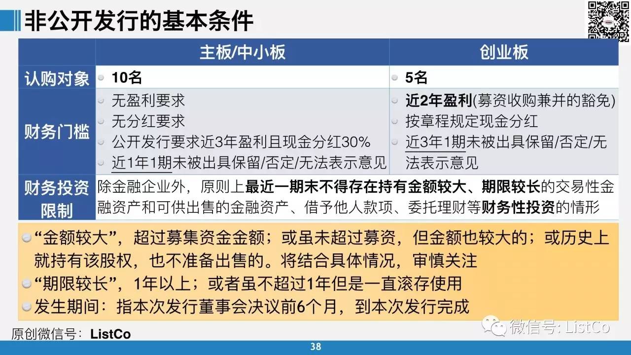 2024新澳精准资料大全详解，解析与落实策略