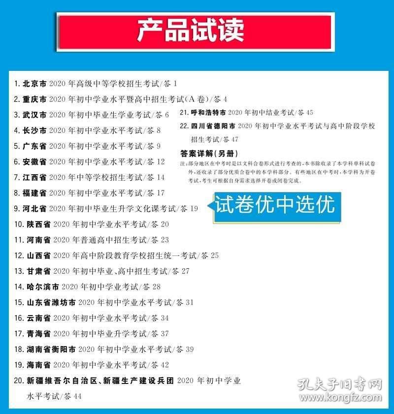 新奥彩正版免费资料，精选解释解析落实的重要性