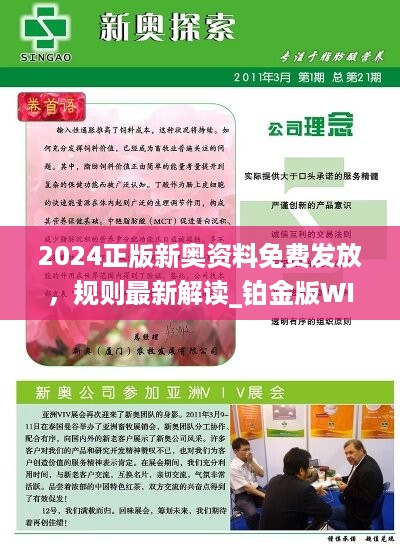 快讯 第80页