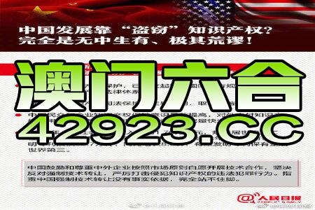 澳门正版免费精准大全，解析与落实策略