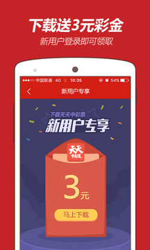 澳门特马今晚开奖，解析与落实精选策略