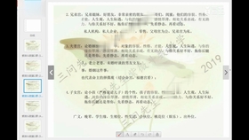 刘伯温四码八肖八码凤凰视频，解析与落实的精选解释