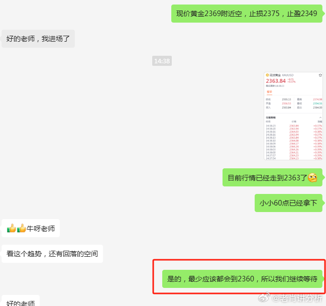 澳门四肖八码期期准免费公开，揭秘与解析彩票预测现象