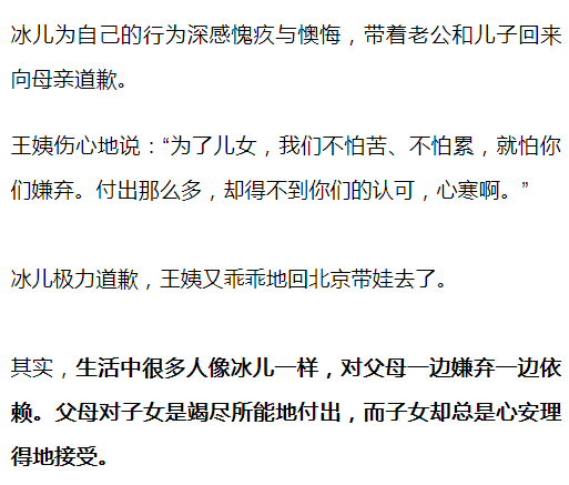 快讯 第66页