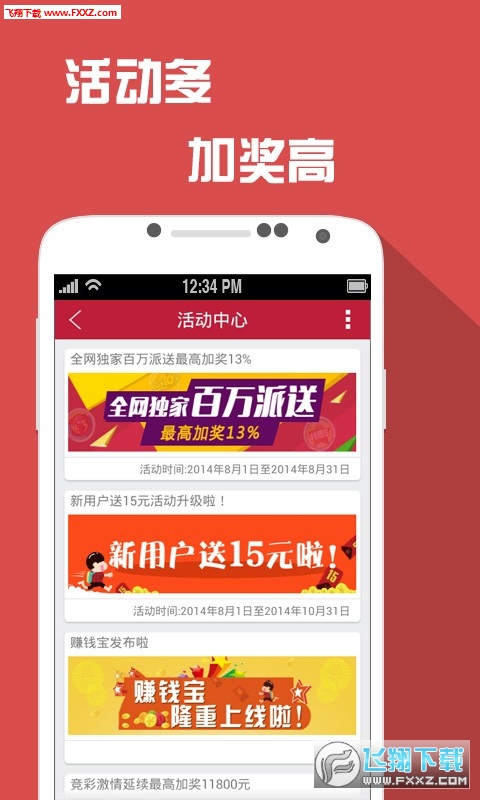 二四六天天彩资料大全网最新版，精选解释解析与落实策略