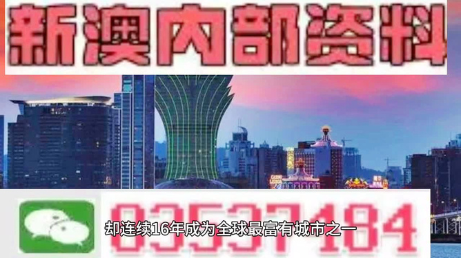 新澳精准资料免费提供大全下载——精选解释解析落实