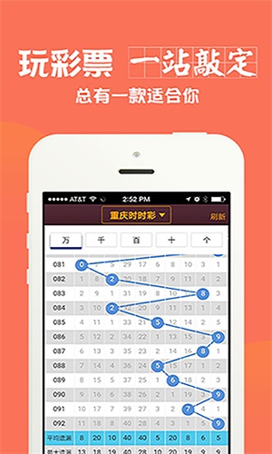四肖中特期期准免费凤凰，精选解释解析落实