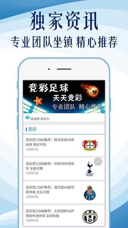 快讯 第54页