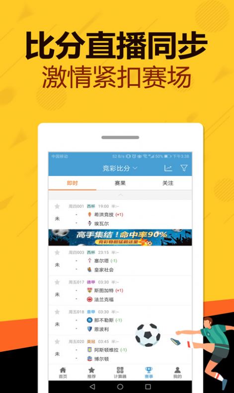 管家婆一码一肖资料大全水果，精选解释解析与落实策略