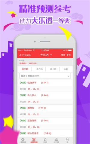 新澳天天免费精准资料大全，解析与落实精选解释