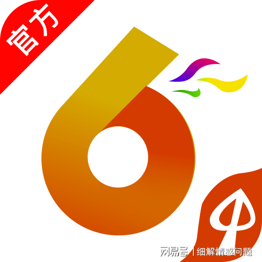 新澳门免费资料大全的特点，精选解释解析与落实策略
