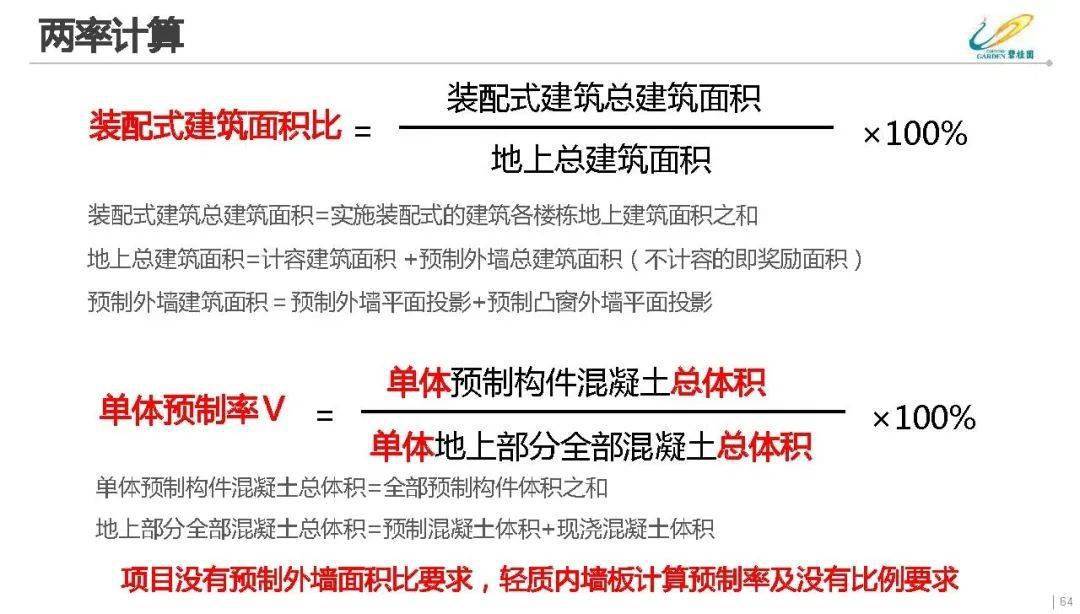 新澳门最新免费资料大全，精选解释解析与落实策略