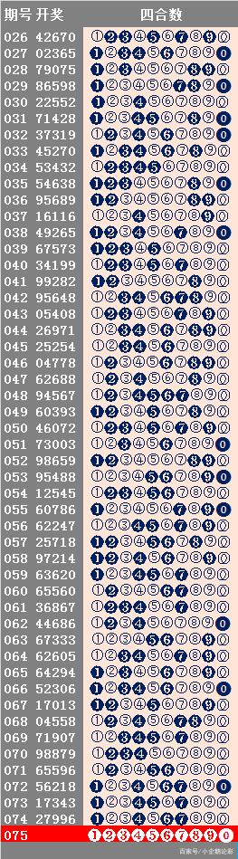 二四六天好彩与944cc246天好资料的深度解析与落实