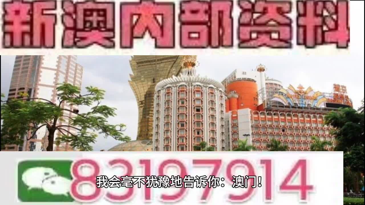 澳门六今晚开什么特马，解析与落实精选解释
