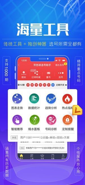揭秘944CC天天彩资料与精选解析图库，深度解读与落实策略