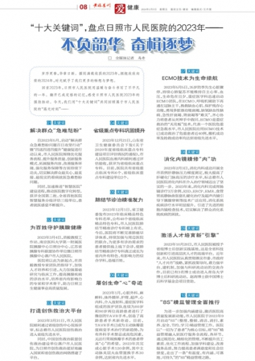 快讯 第10页