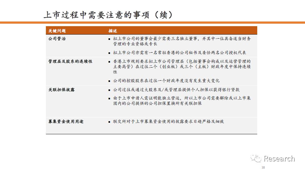 二四六香港资料期期中准，精选解释解析与落实策略