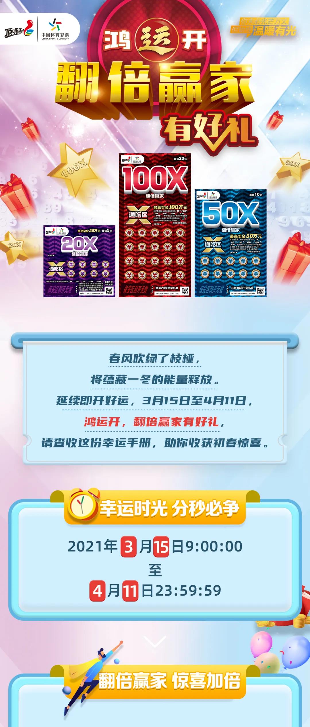 新澳好彩资料免费提供，精选解释解析落实