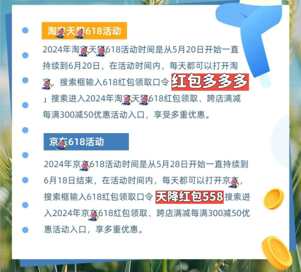 揭秘2024新澳天天免费资料大全，精选解释解析与落实策略