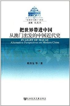 新澳最新开门奖历史记录与岩土科技的深度融合——解析与落实精选解析