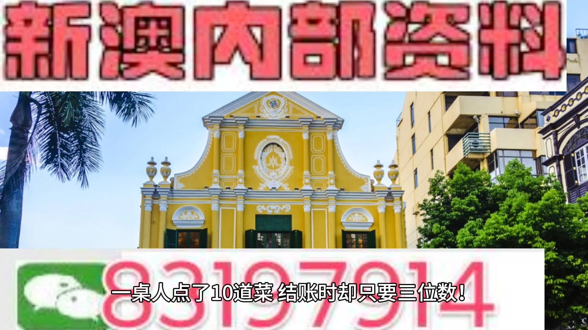 快讯 第8页