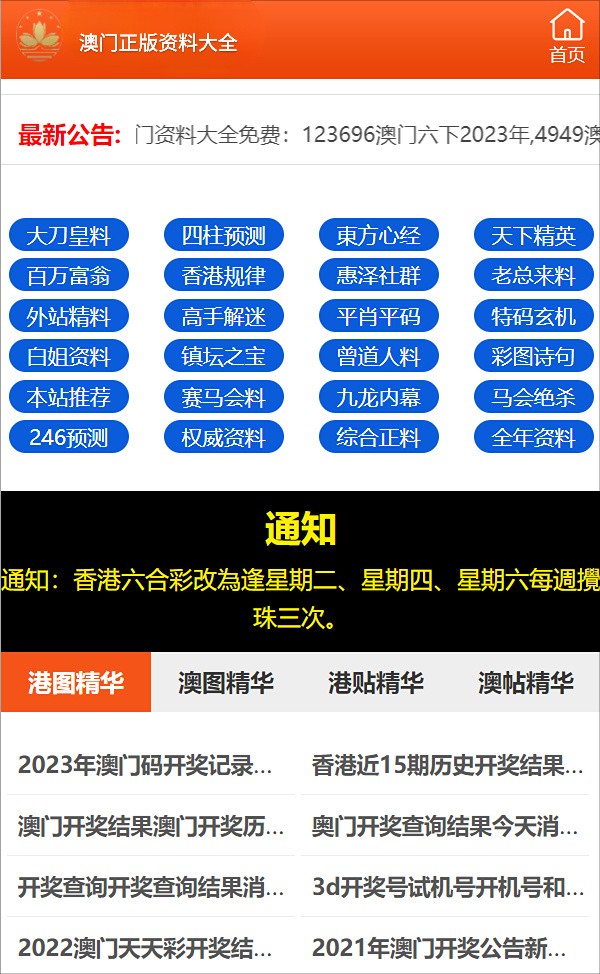 一码一肖，精准解析与落实的奥秘