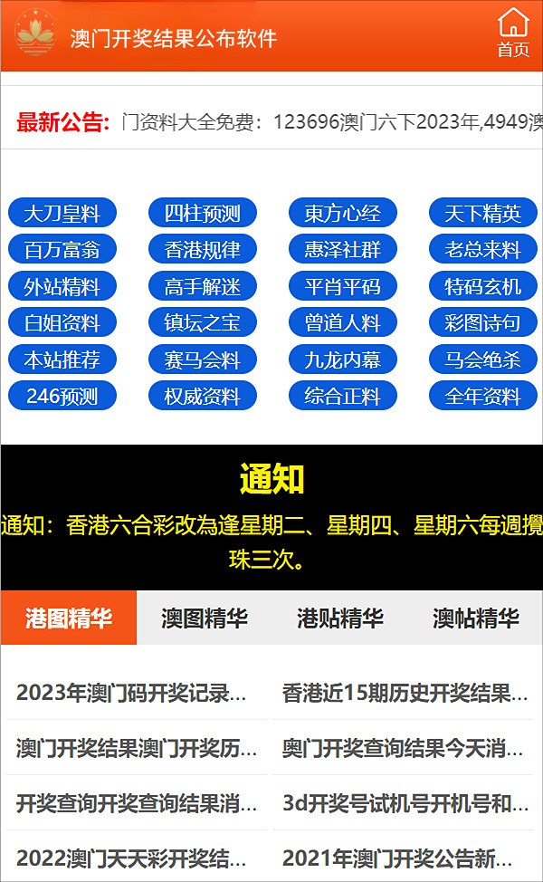 解析落实新澳免费资料精选解析——以第40期为例（关键词，新澳免费资料、解析落实）