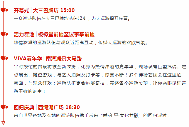 新澳门二四六天天彩，精选解释解析与落实策略