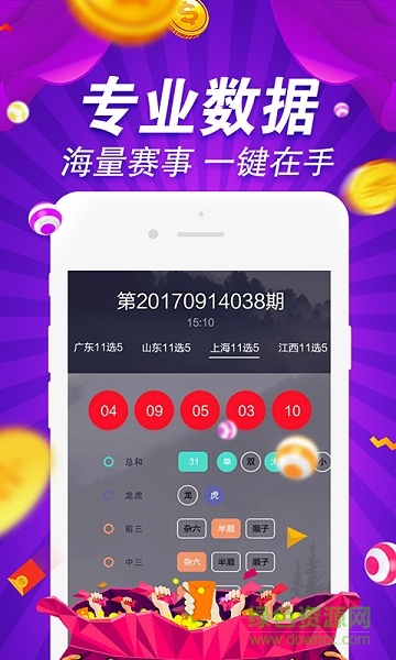 深入解析49图库——资料中心精选内容之落实研究