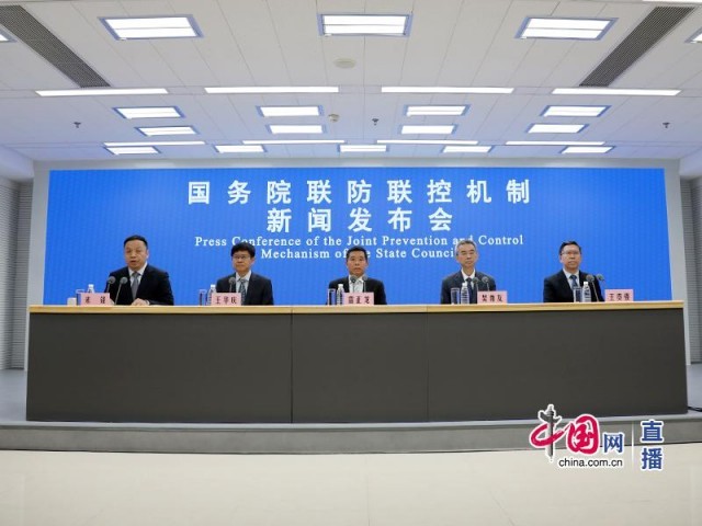 快讯 第5页