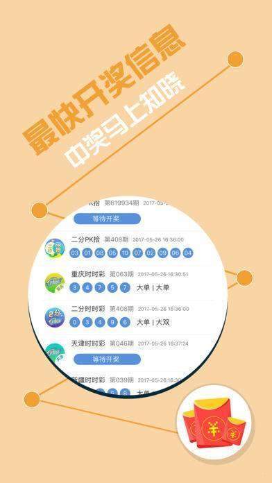 探索彩票奥秘，7777777与8888888的神秘数字组合及解析落实策略