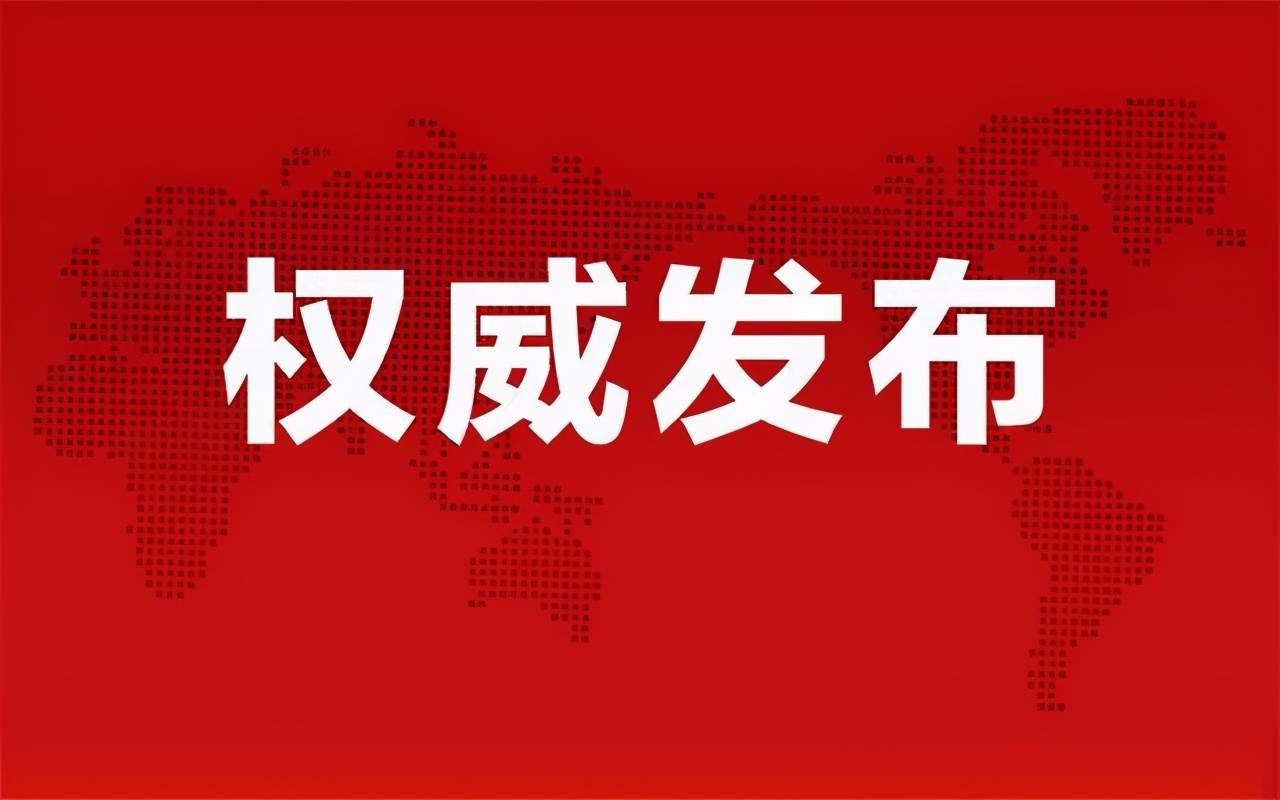 快讯 第3页