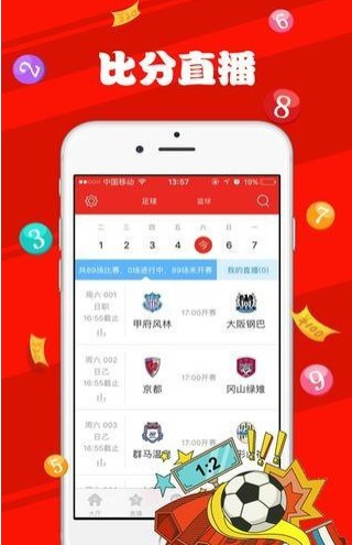 新澳天天开奖资料大全三中三，解析与落实精选解析