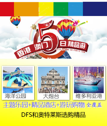 澳门最精准免费资料大全旅游团，精选解释解析与落实之旅