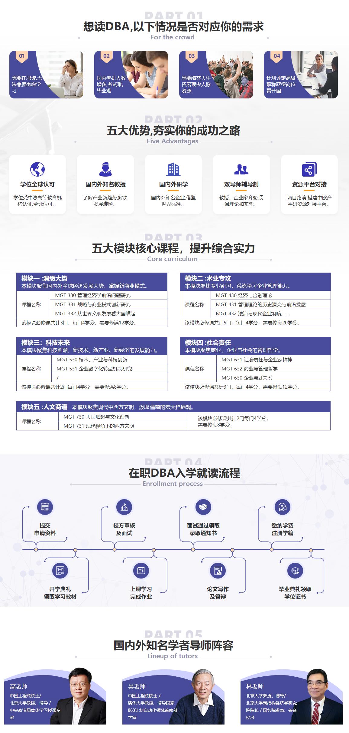 新澳大众网官网，解析未来之选，落实精准服务的关键路径